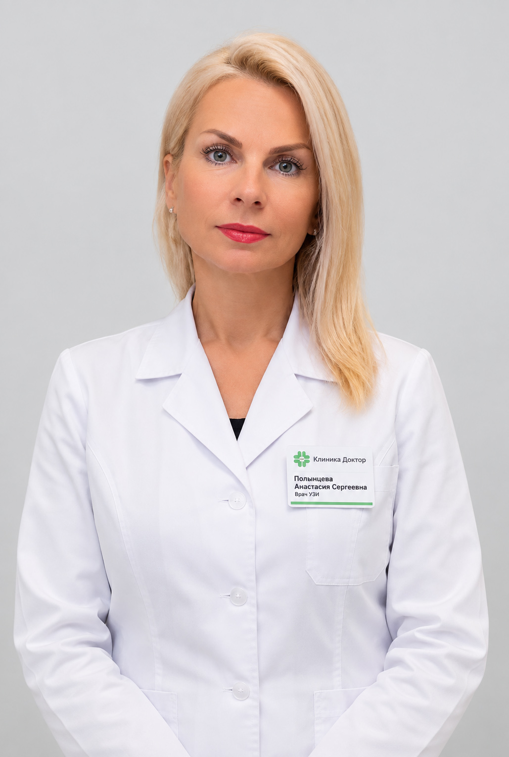 Полынцева Анастасия Сергеевна